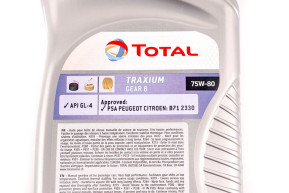 Huile transmission gear 8 75w80 1l