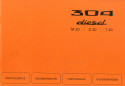 304 particularités diesel m20-d20-t20