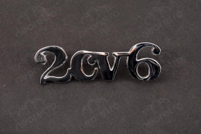 Trunk monogram ar 2cv6